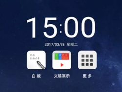 四川香蕉视频首页在线观看MAXHUB旗舰版：快速批注功能操作介绍
