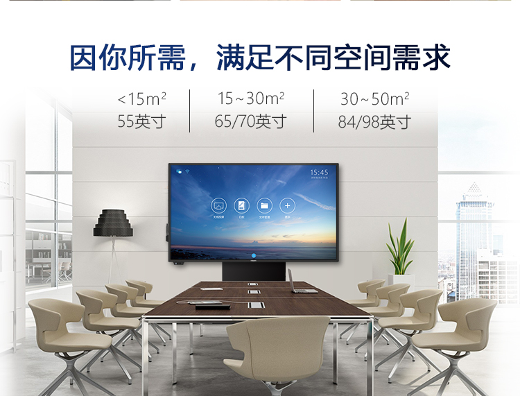 因你所需，满足不同空间需求