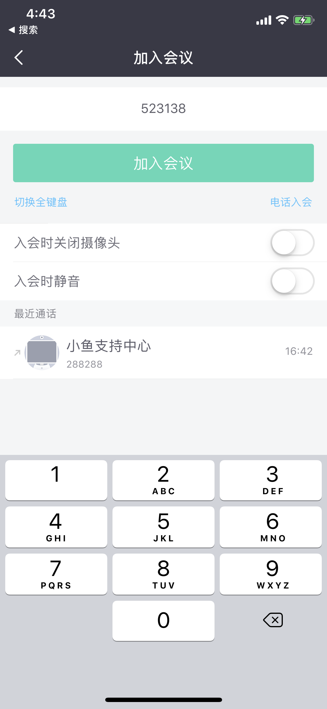 香蕉视频首页在线观看小鱼易连视频客服号523138