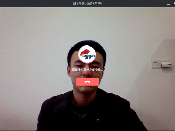 欢迎拨打四川香蕉视频首页在线观看小鱼易连视频客服号进行体验