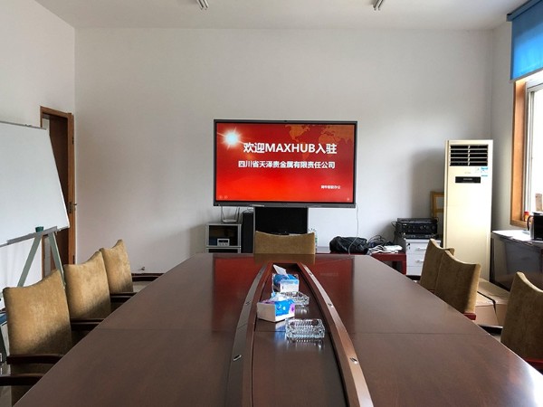 四川省天泽贵金属有限责任公司使用MAXHUB香蕉视频污黄下载