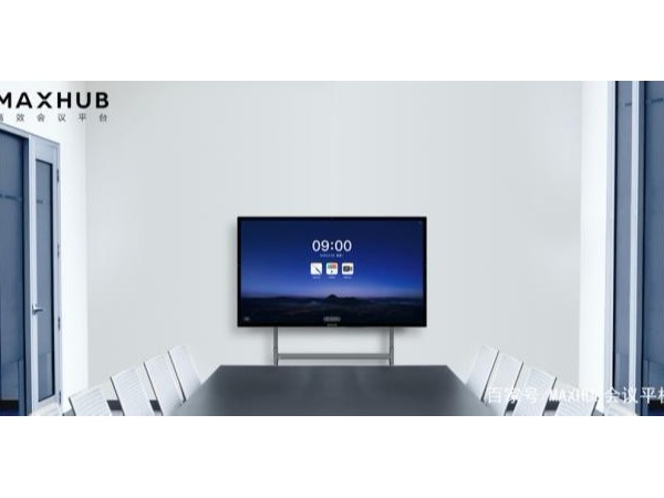 MAXHUB香蕉视频污黄下载解决远程会议需求