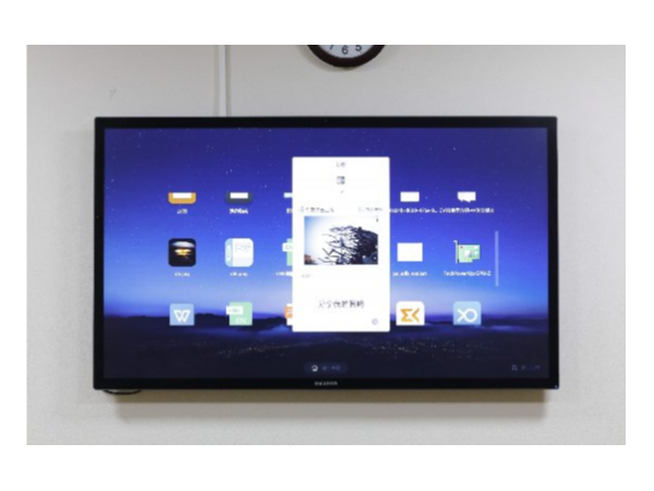 MAXHUB云会议，远程会议可以这么开