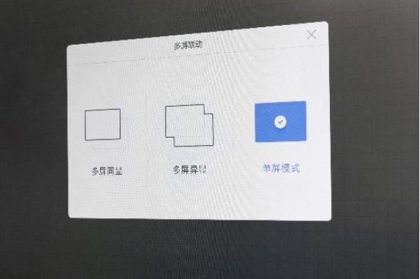 MAXHUB香蕉视频污黄下载