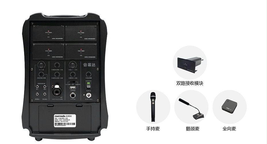 会易达C3香蕉视频污版下载安装一体机配件