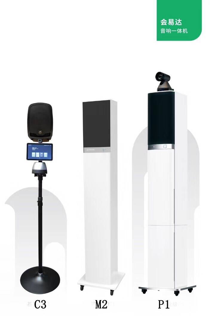 会易达香蕉视频污版下载安装一体机型号