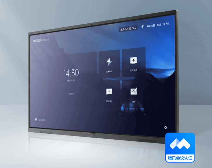 腾讯会议企业版+智能香蕉视频污黄下载