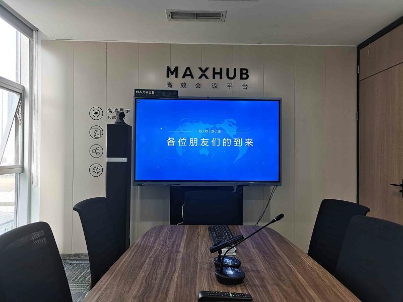 成都香蕉视频污黄下载体验中心-体验高效会议