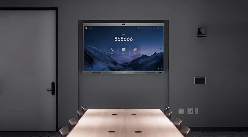 云会议一体化解决方案