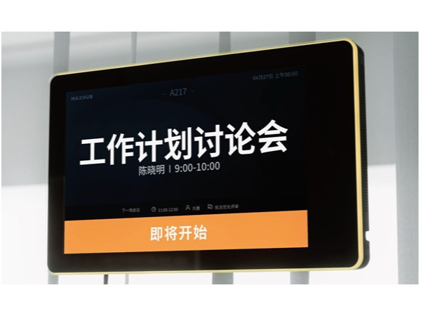 会议一体机的使用简单吗？非常简单！