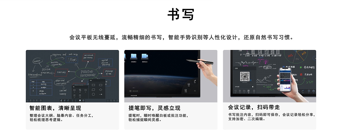 香蕉视频污黄下载书写