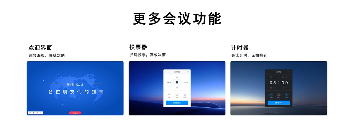 香蕉视频污黄下载会议功能