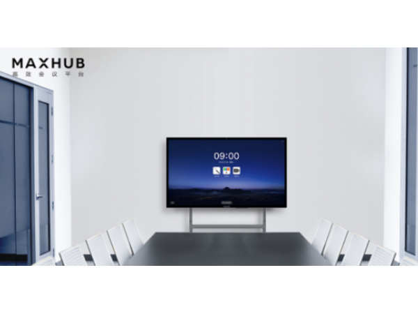 未来的智能会议室应该是怎样的？