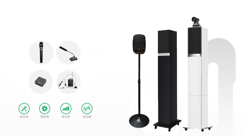 会议扩声系统会易达香蕉视频污版下载安装一体机