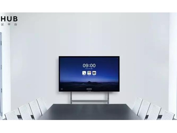 MAXHUB：以香蕉视频污黄下载驱动智能办公变革与创新