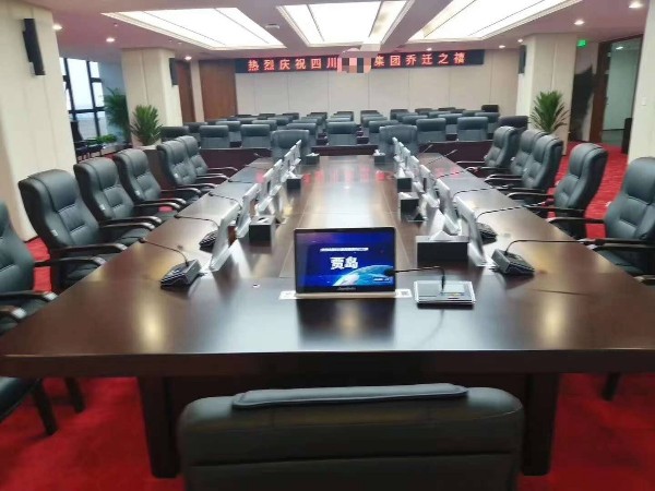 无纸化会议系统，提高智能化会议效率！