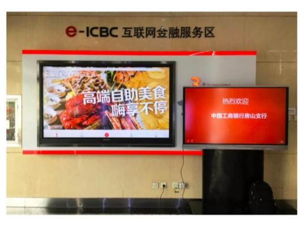 从获客到活客，MAXHUB如何助银行解决行业痛点？