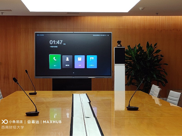 现代化中小会议室香蕉视频免费看污系统