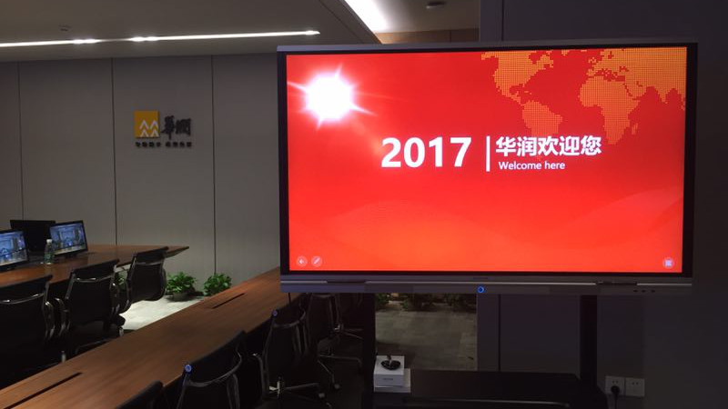华润置地应用MAXHUB香蕉视频污黄下载案例