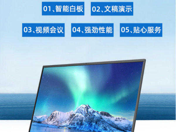 银行也玩直播？MAXHUB打造全新线上营销沙龙体验