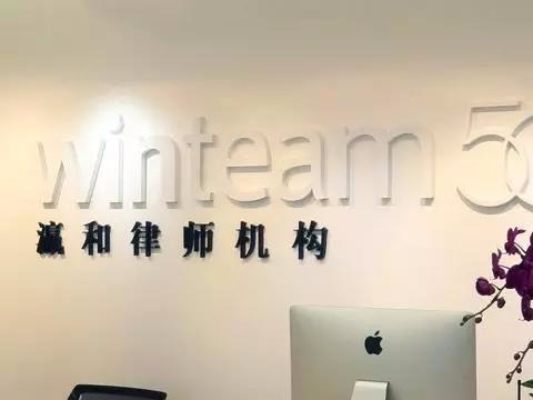 瀛和律所使用这套方案每年节省540万！