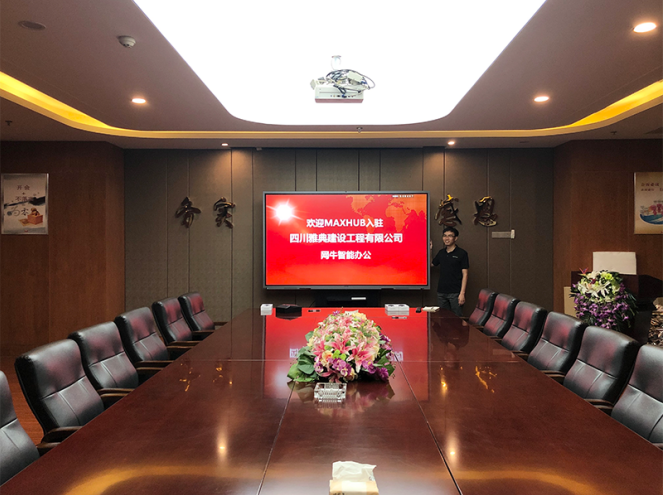 “MAXHUB+小鱼易连”赋能建筑行业，集团总部与全国项目组沟通更高效