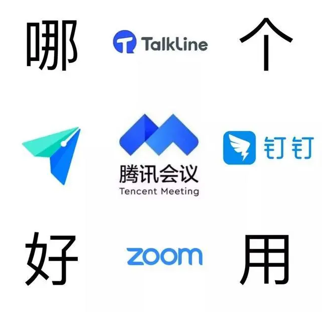 纠结用钉钉还是腾讯会议？网易实现AI沉浸式会议，古装虚拟出镜