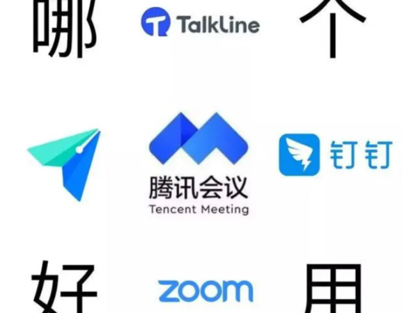 纠结用钉钉还是腾讯会议？网易实现AI沉浸式会议，古装虚拟出镜