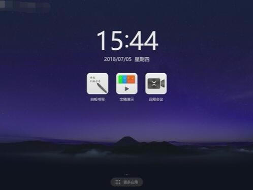 这7大新功能，让你爱上MAXHUB X3 香蕉视频污黄下载！