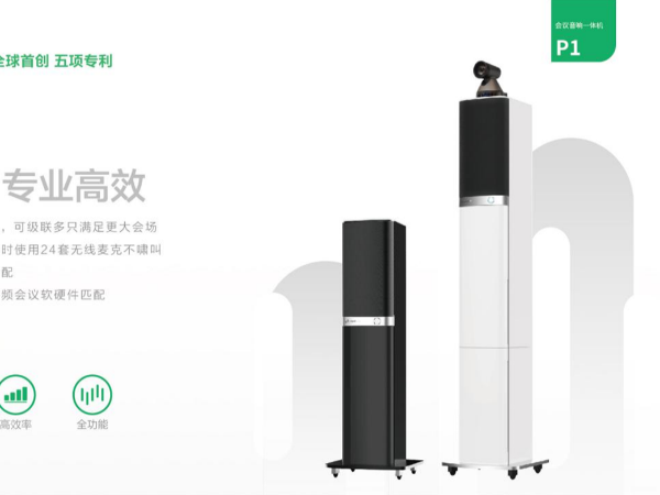 智慧校园广播系统+专业香蕉视频污版下载安装案例赏析