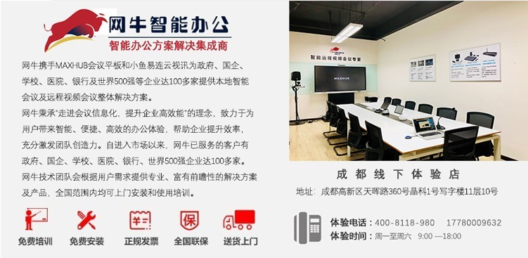 香蕉视频首页在线观看智能办公