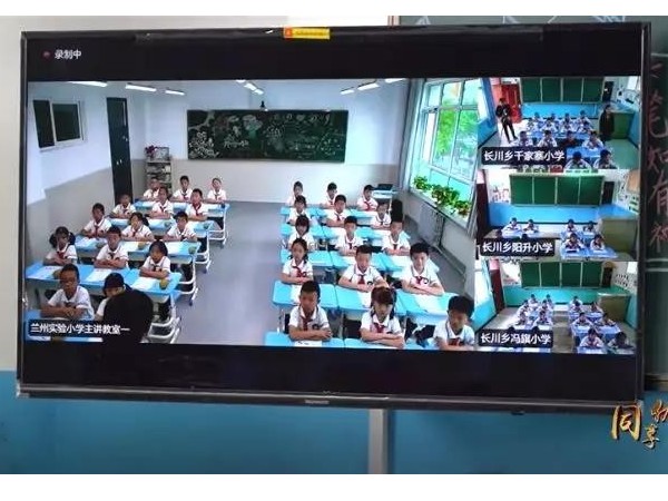 甘肃教育厅用小鱼架起均衡教育桥梁，偏远地区同享优质教育资源