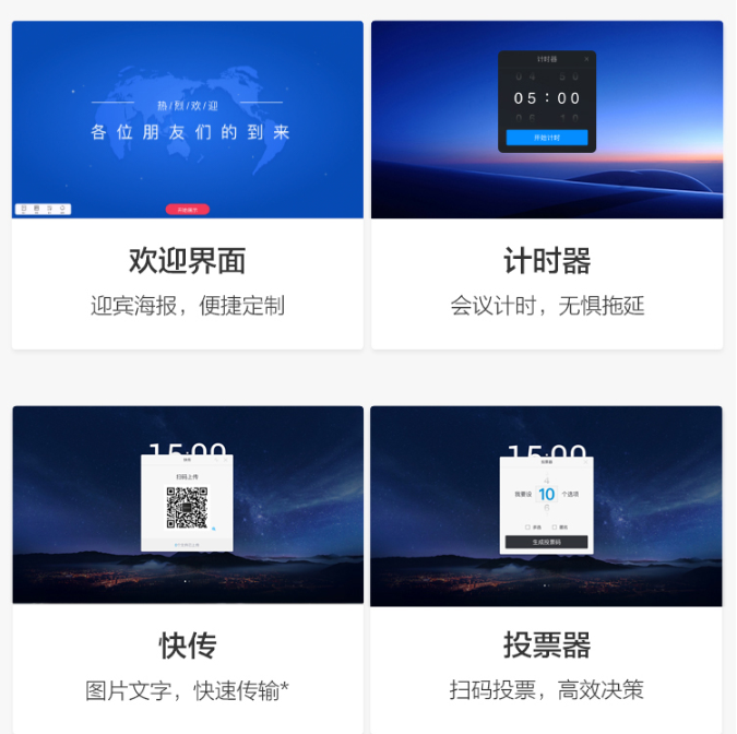 香蕉视频污黄下载附加功能