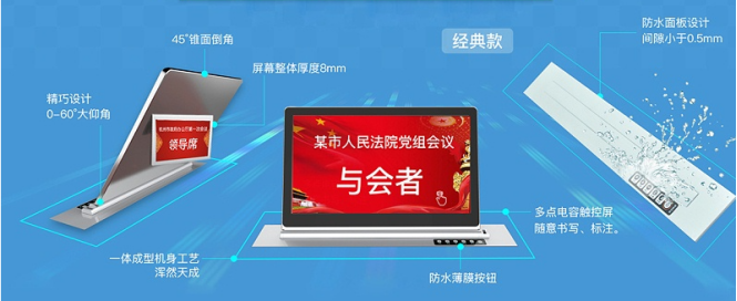 香蕉视频首页在线观看无纸化会议系统