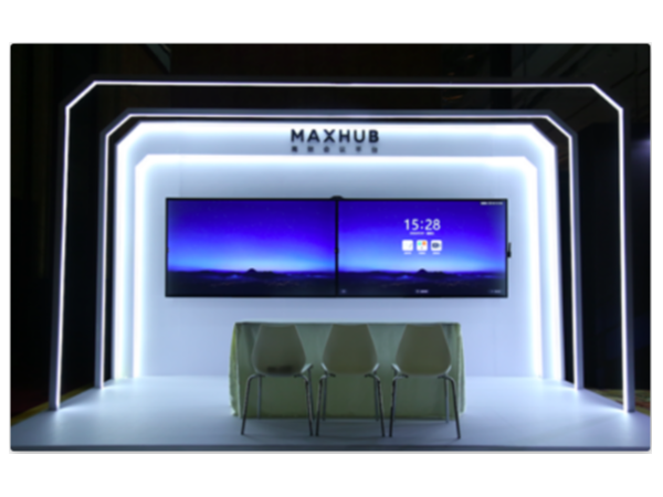 成都MAXHUB智能香蕉视频污黄下载线下体验中心，感受多场景数智新模式