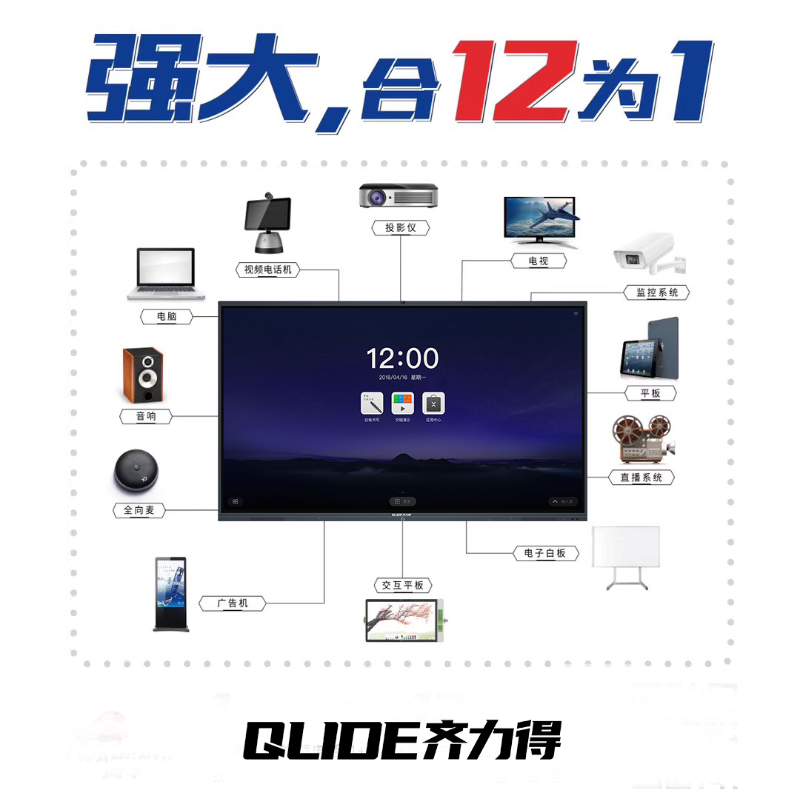 齐力得香蕉视频污黄下载12合一