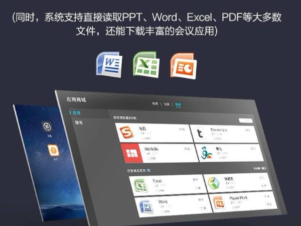 智能香蕉视频污黄下载哪个牌子好？香蕉视频首页在线观看智能办公告诉你