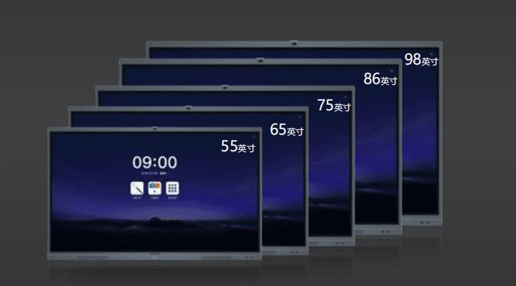 会议一体机尺寸