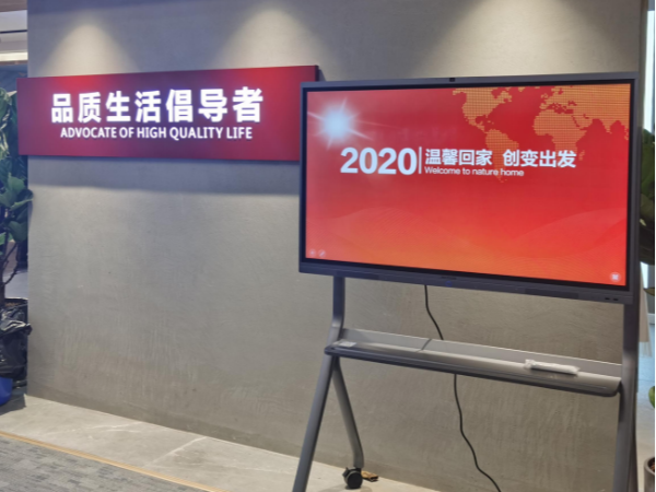 MAXHUB助力银行网点转型，提能增效打造智慧厅堂