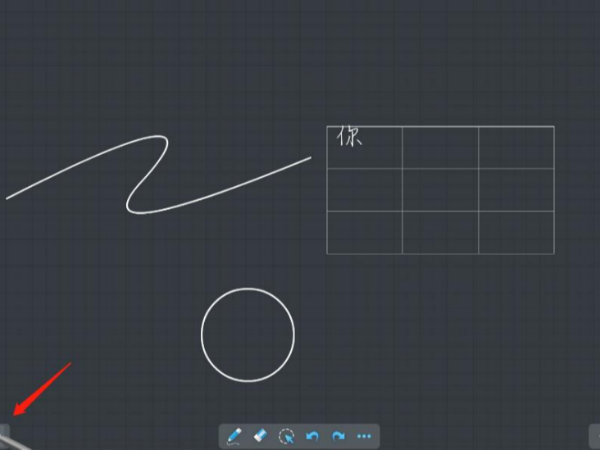MAXHUB香蕉视频污黄下载用智能书写让笔记明明白白