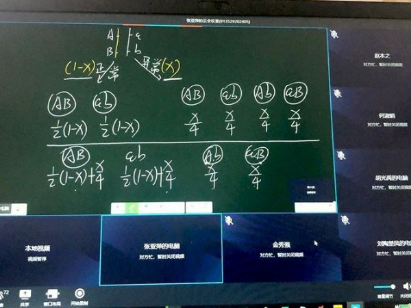 小鱼易连双师课堂解决方案，解决教育资源分布不均衡