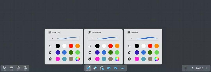 内容长按即可拖动，不同颜色标注重点