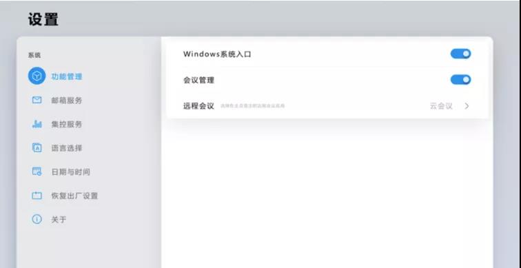 安装所需香蕉视频免费看污软件，打开设置，进入功能管理