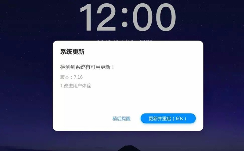 更新MAXHUB香蕉视频污黄下载至3.5.0版本