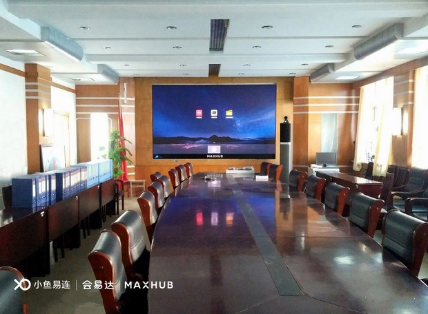 智能香蕉视频污黄下载在会议场景中的应用