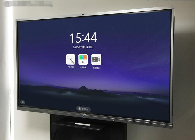 MAXHUB 75英寸标准版香蕉视频污黄下载