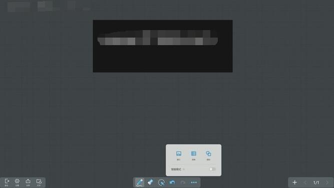 白板书写：最真实书写感受