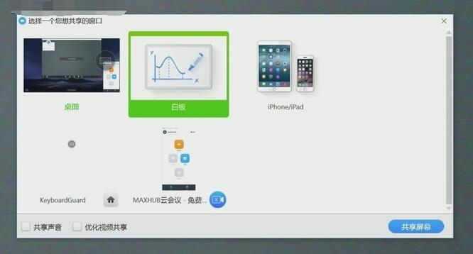 创建香蕉视频免费看污的主持人