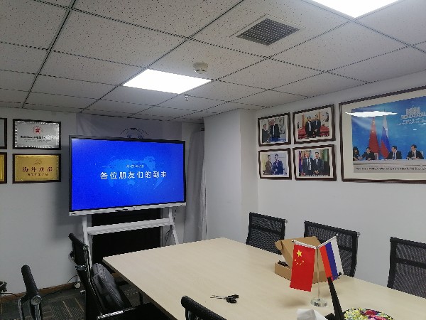 你知道吗?现在会议室都用高大上的触摸屏会议一体机了！