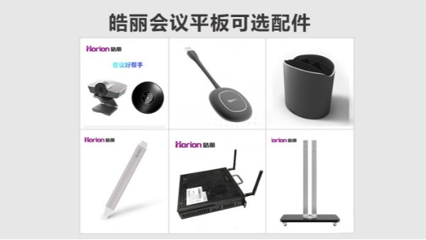 皓丽香蕉视频污黄下载可选配件